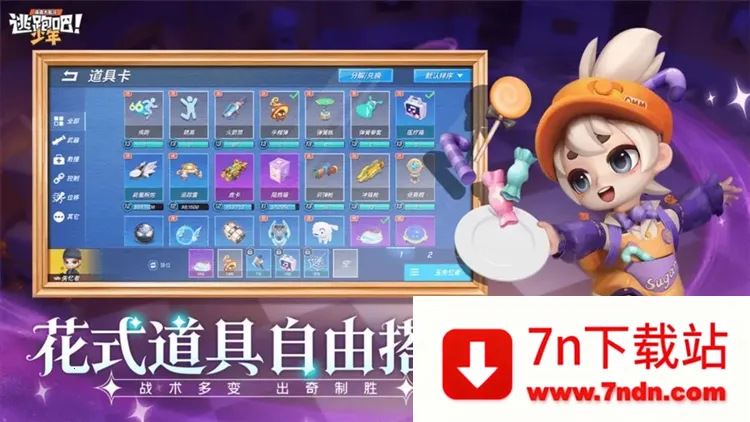 ���ܰ�������ʽ��2026�ٷ����°汾v8.37.0 ��׿���ͼ