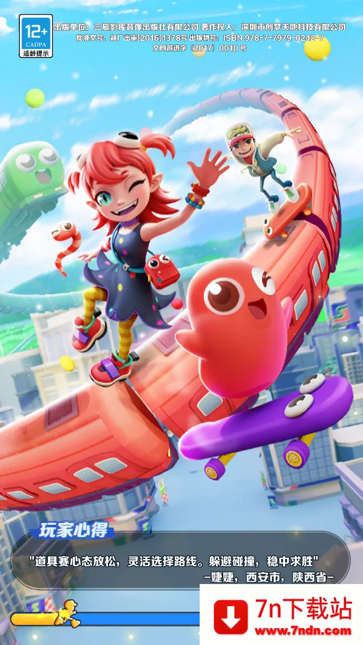 2026�����ܿ����°汾2026���ذ�װv6.04.0 �ٷ������ͼ