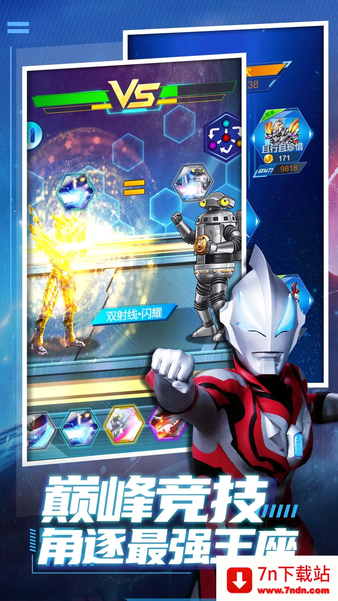 ��ħ��װv5.5.0 ��׿���ͼ