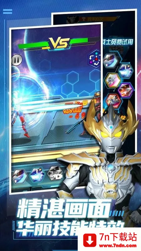 ��ħ��װv5.5.0 ��׿���ͼ