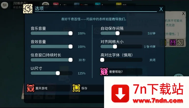 Cultist Simulatorv3.6.1 ��Ѱ��ͼ
