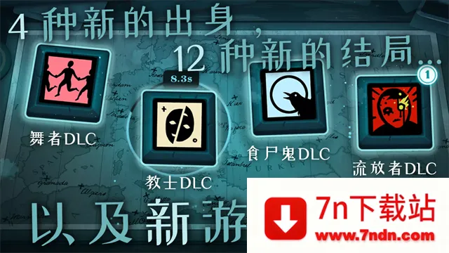 Cultist Simulatorv3.6.1 ��Ѱ��ͼ