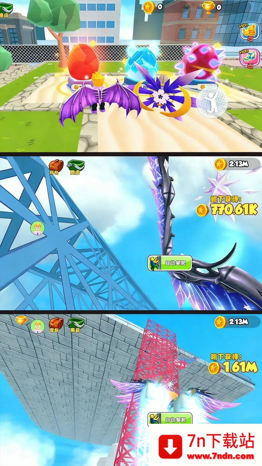 �������2026�ٷ�����v300.1.0 ��׿���ͼ