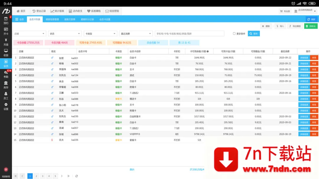 ��������̨v1.0.0 ��Ѱ��ͼ