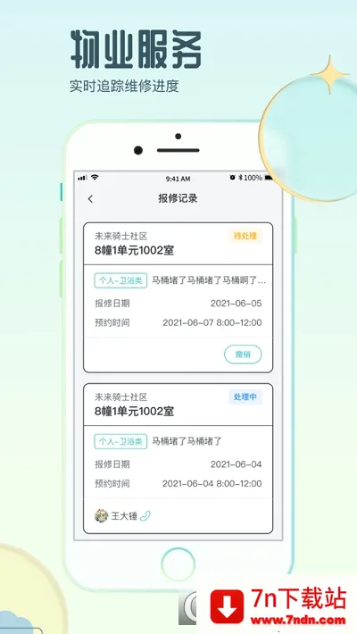 ��ʿ����