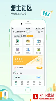 ��ʿ����v4.0.7 �ֻ����ͼ