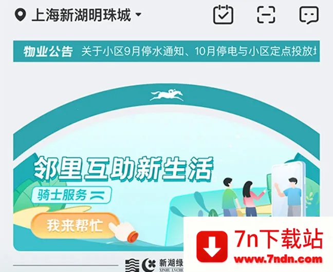 ��ʿ����