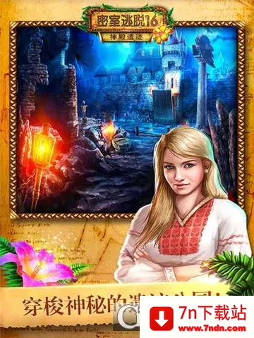 ��������16����ż�2026���ذ�װv700.00.11 ��׿���ͼ