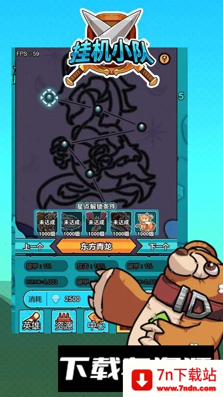 �һ�С��v3.2.9 ��Ѱ��ͼ