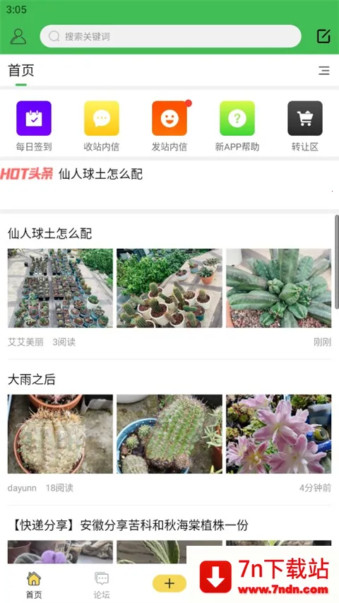 ̤����2026���°汾v5.0.9 �ٷ������ͼ