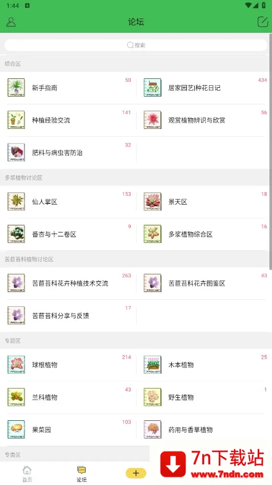 ̤����2026���°汾v5.0.9 �ٷ������ͼ