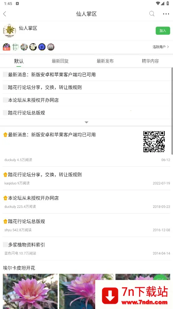 ̤����2026���°汾v5.0.9 �ٷ������ͼ