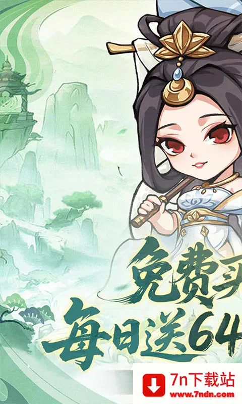 ����ʮ����2026�ٷ����°汾v1.0 �ٷ������ͼ