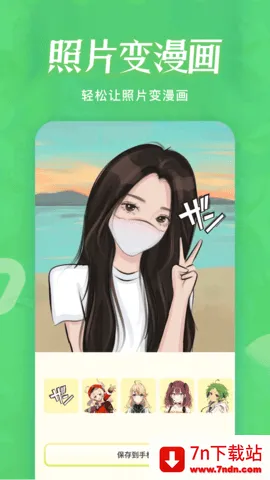 ������׿���ֻ���v1.3 �ٷ������ͼ