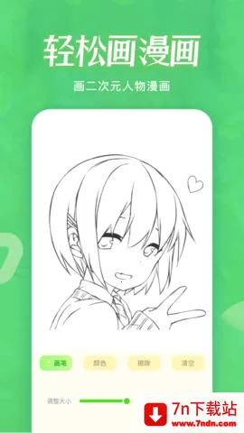 ������׿���ֻ���