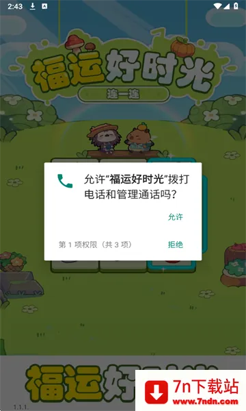 ���˺�ʱ��2026�ٷ����°汾