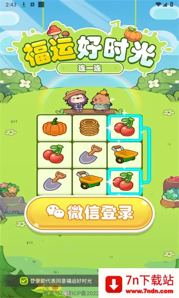 ���˺�ʱ��2026�ٷ����°汾