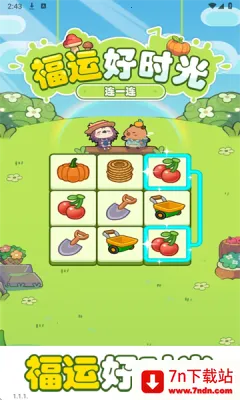 ���˺�ʱ��2026�ٷ����°汾v1.1.1 �ֻ����ͼ