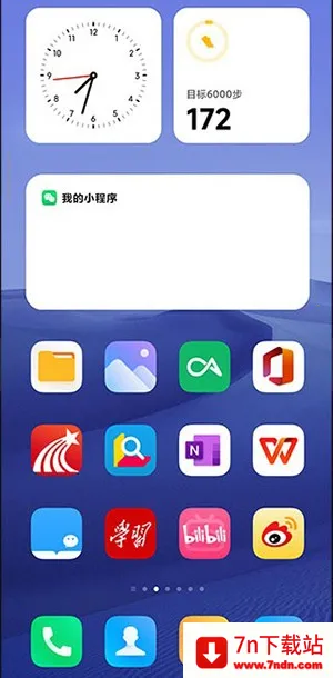 С����������v3.8.0 �ٷ������ͼ