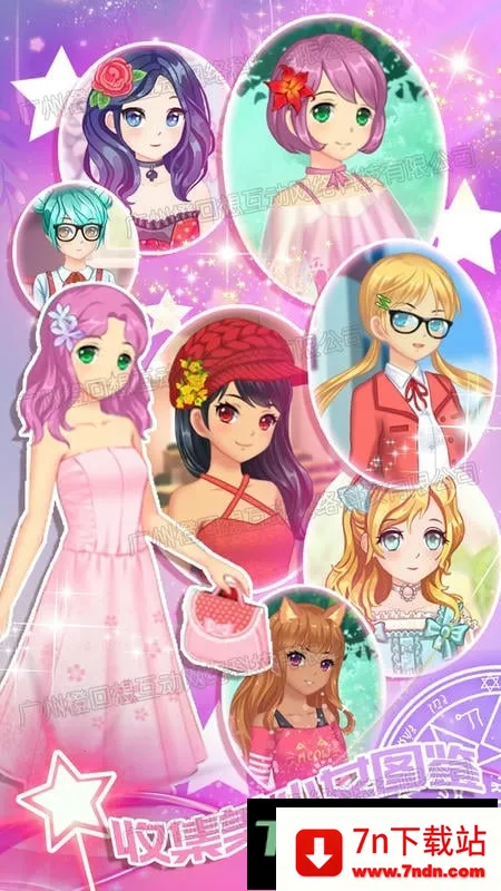 ������Ů���С��Ϸ2026�ٷ�����v1.0 ��Ѱ��ͼ