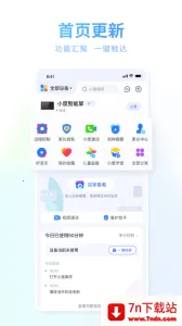 С��v5.92.0 �ٷ������ͼ