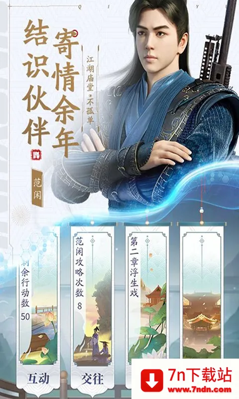 ������v6.2.1.658172 �ֻ����ͼ