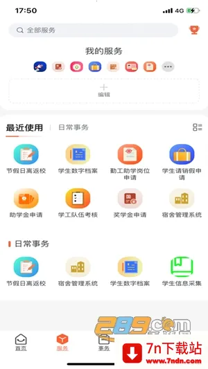 i��Ժ2026���ذ�װ