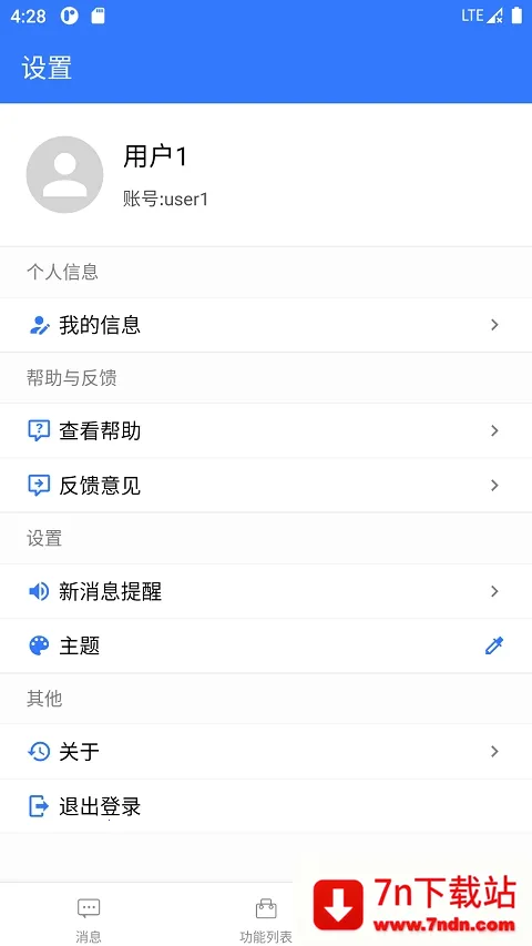 ����ư칫v1.0.10 ��Ѱ��ͼ