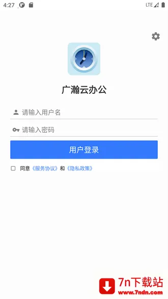 ����ư칫v1.0.10 ��Ѱ��ͼ