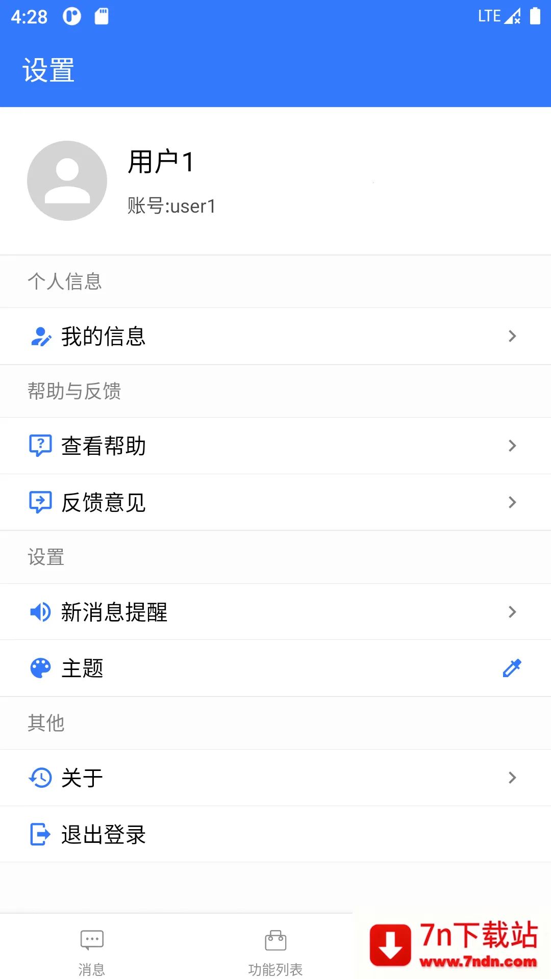 ����ư칫v1.0.10 ��Ѱ��ͼ