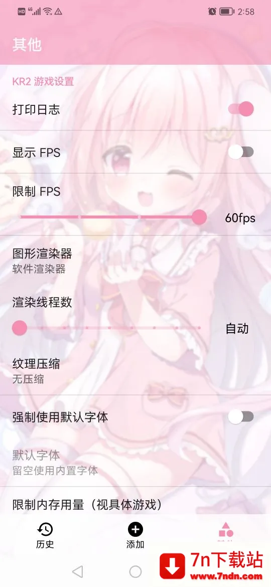 Tyranorv2.3.4 �ٷ������ͼ