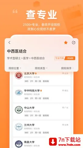 ���Ͽ���v6.6.6 ��Ѱ��ͼ