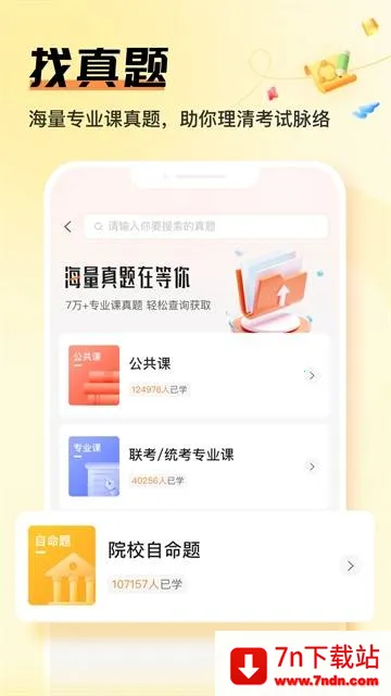 ���Ͽ���v6.6.6 ��Ѱ��ͼ