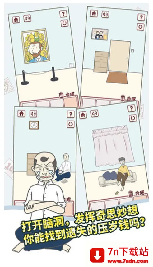 �е�˽��Ǯ������v1.4 �ٷ������ͼ