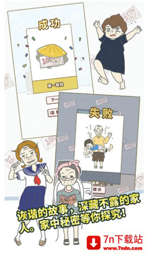 �е�˽��Ǯ������v1.4 �ٷ������ͼ