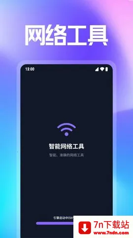 ����WiFi����v1.0.43.1001 �ֻ����ͼ