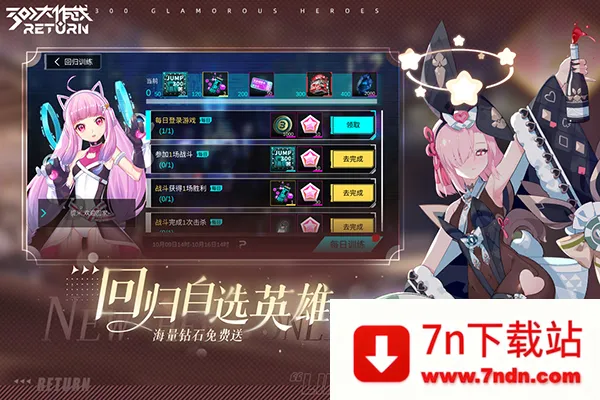 300����սtaptap2026�ٷ�����v3.60.1 �ٷ������ͼ