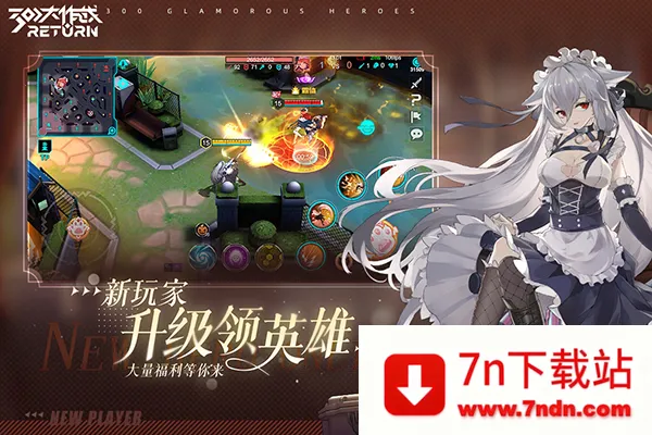 300����սtaptap2026�ٷ�����v3.60.1 �ٷ������ͼ