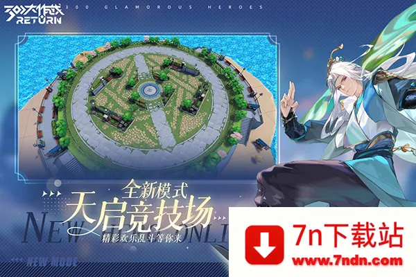 300����սtaptap2026�ٷ�����v3.60.1 �ٷ������ͼ