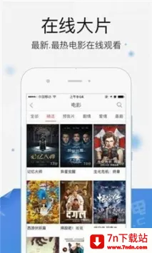 ����ӰԺv6.6.00 ��׿���ͼ