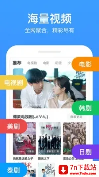 ����ӰԺv6.6.00 ��׿���ͼ