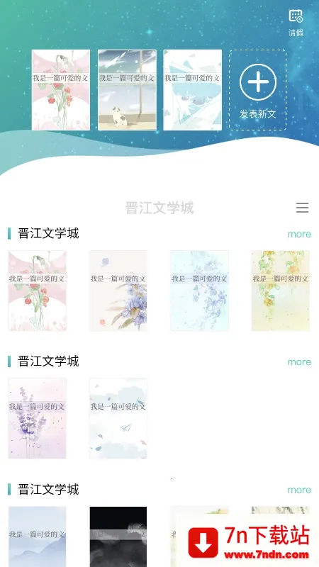 ����д������v1.5.1 �ֻ����ͼ