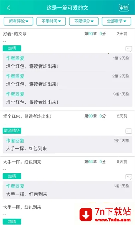 ����д������v1.5.1 �ֻ����ͼ