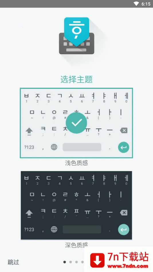 �������뷨2026�ٷ�����v1.5.5.164561151-armeabi-v7a ��׿���ͼ