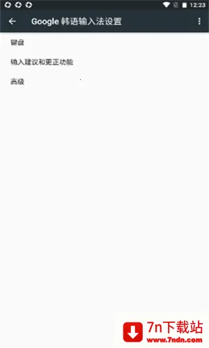 �������뷨2026�ٷ�����v1.5.5.164561151-armeabi-v7a ��׿���ͼ