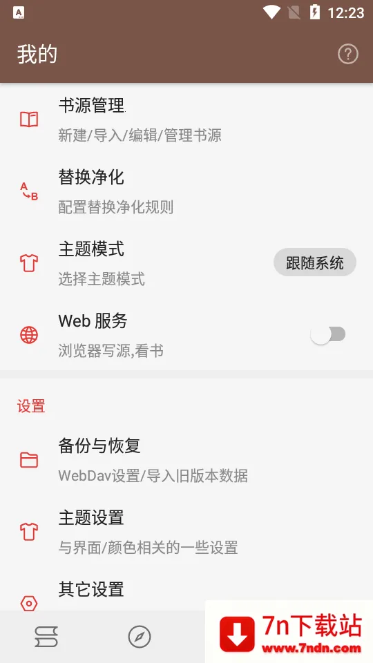 �Ķ�Prov3.23.073011 ��Ѱ��ͼ