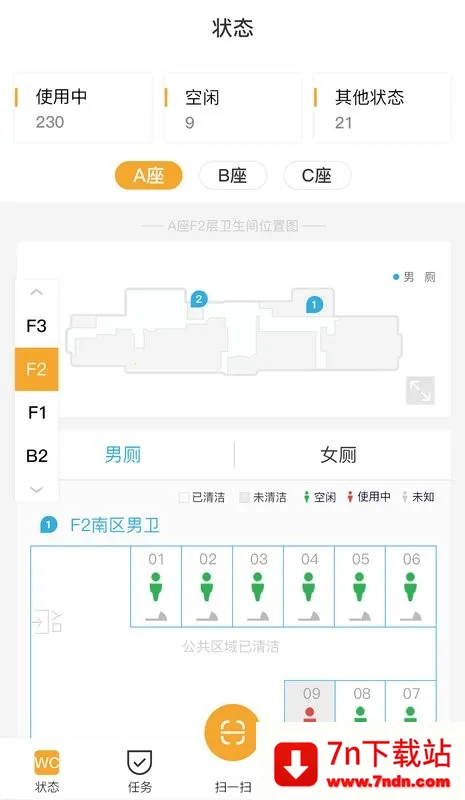 СȤ����v2.10.8 �ֻ����ͼ