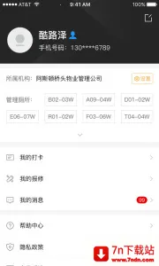 СȤ����v2.10.8 �ֻ����ͼ