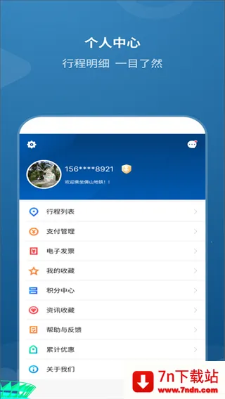 ��ɽ����v1.9.0 �ٷ������ͼ