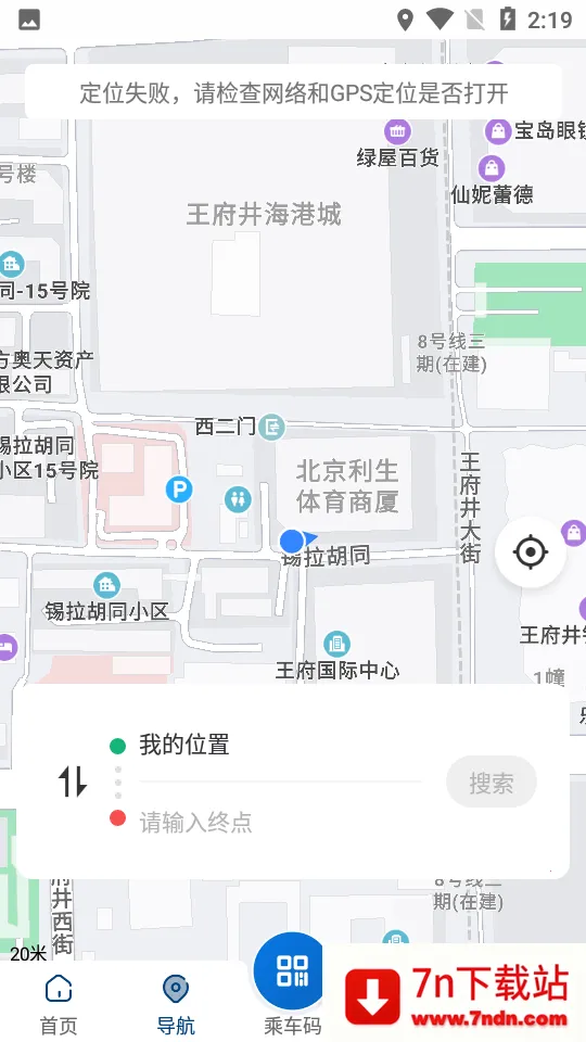 ��ɽ����v1.9.0 �ٷ������ͼ